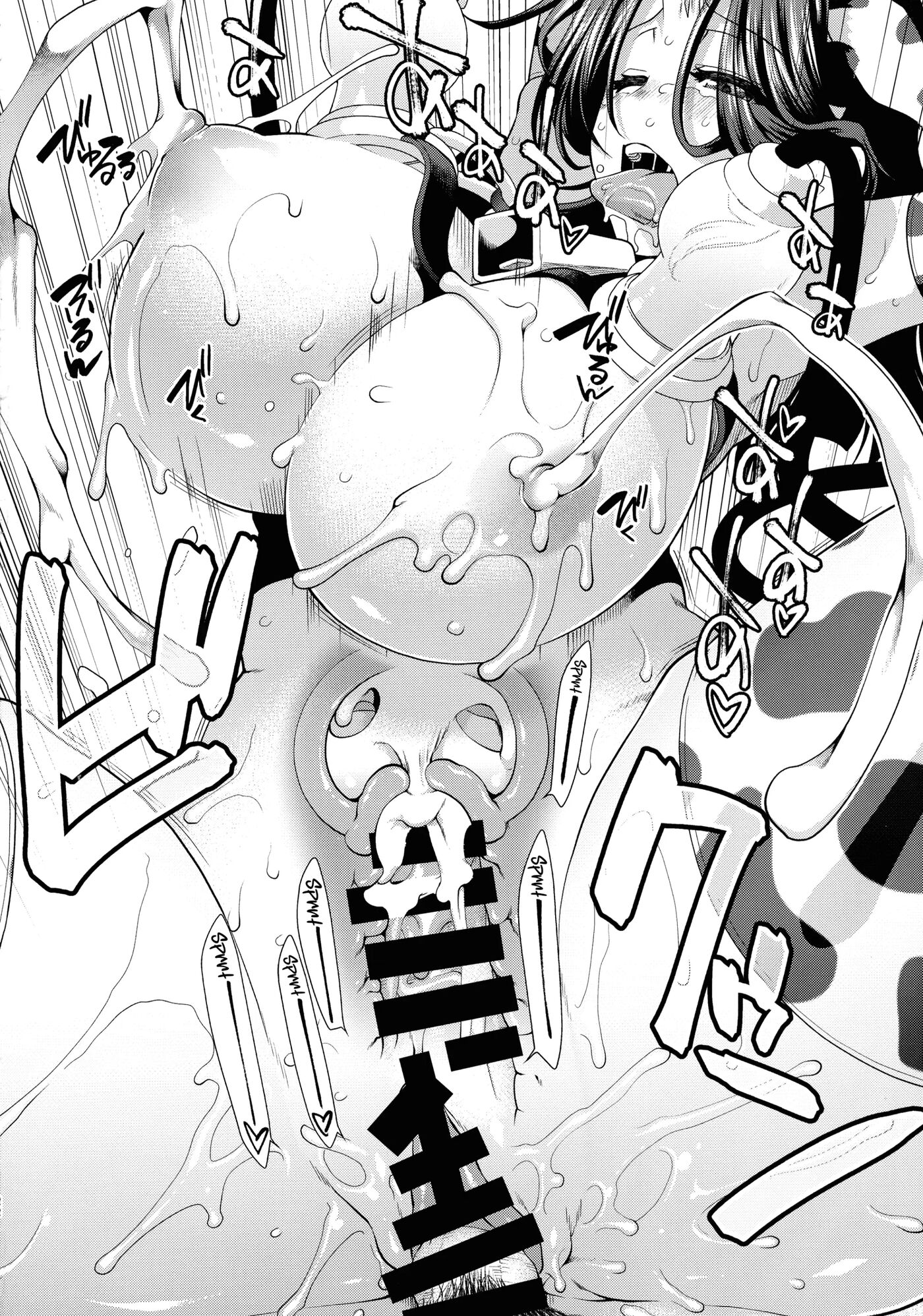 Booby Tatsuta Chapter 1000 Page 24